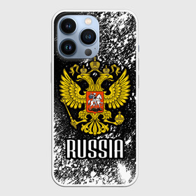 Чехол для iPhone 13 Pro с принтом Russia в Рязани,  |  | Тематика изображения на принте: art | background | football | hockey | paint | russia | russian national team | sport | spray | texture | арт | герб | двуглавый орел | краска | россия | сборная россии | спорт | спрей | текстура | фон | футбол | хоккей