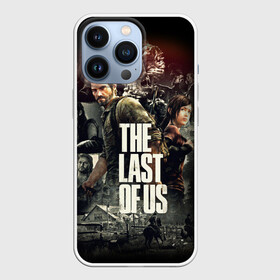 Чехол для iPhone 13 Pro с принтом THE LAST OF US ЩЕЛКУНЫ в Рязани,  |  | cicadas | ellie | fireflies | naughty dog | stalker | tattoo ellie | the last of us | the last of us part 2 | tlou | tlou2 | джоэл | каннибалы | ласт оф ас | одни из нас | охотники | последние из нас | сталкер | тату элли | топляк | цикады | ще