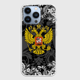 Чехол для iPhone 13 Pro с принтом Российская Федерация в Рязани,  |  | background | football | hockey | patterns | russia | russian federation | russian national team | sports | texture | герб | двуглавый орел | паттерн | российская федерация | россия | рф | сборная россии | спорт | текстура | узоры | фон | футбол | хоккей