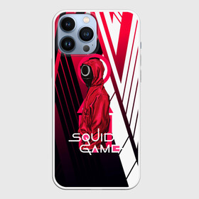 Чехол для iPhone 13 Pro Max с принтом Игра в кальмара   