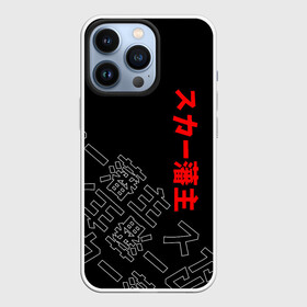 Чехол для iPhone 13 Pro с принтом SCARLXRD JAPAN STYLE ИЕРОГЛИФЫ в Рязани,  |  | hip hop | japan | listhrop | rap | scarlord | scarlxrd | британия | дрилл | иероглифы | листроп | мариус листроп | реп | рэп | рэп метал | скарлорд | трэп | трэп метал | хип хоп | япония