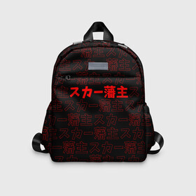 Детский рюкзак 3D с принтом SCARLXRD RED PATTERN JAPAN STYLE в Рязани, 100% полиэстер | лямки с регулируемой длиной, сверху петелька, чтобы рюкзак можно было повесить на вешалку. Основное отделение закрывается на молнию, как и внешний карман. Внутри дополнительный карман. По бокам два дополнительных кармашка | hip hop | japan | listhrop | rap | scarlord | scarlxrd | британия | дрилл | иероглифы | листроп | мариус листроп | реп | рэп | рэп метал | скарлорд | трэп | трэп метал | хип хоп | япония