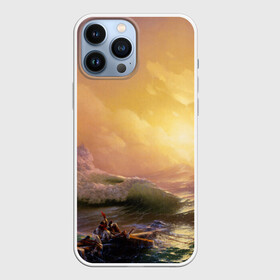 Чехол для iPhone 13 Pro Max с принтом Шторм в море девятый вал в Рязани,  |  | 9 вал | айвазовский | буря | девятая волна | девятый вал | масляные краски | море | морской пейзаж | огромные волны | роковая опасность | цунами | шторм в океане