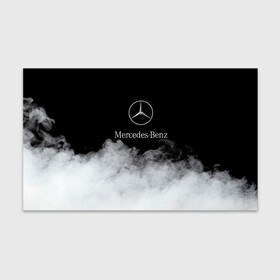 Бумага для упаковки 3D с принтом [Mercedes-Benz] Облака в Рязани, пластик и полированная сталь | круглая форма, металлическое крепление в виде кольца | amg | mercedes | mercedesamg gt | sport | амг | мерседес | мерседесбенц амг | спорт