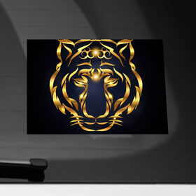 Наклейка на автомобиль с принтом Золотой символ года Тигр в Рязани, ПВХ |  | в чем встречать новый год | золотой узор | идея подарка на новый год | подарок на новый год | символ нового года | тигр золотой | тигр символ года 2022 | узоры из золота