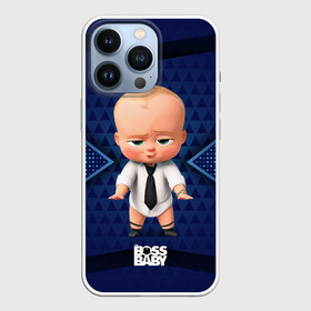 Чехол для iPhone 13 Pro с принтом Стильный босс молокосос в Рязани,  |  | baby | boss | boss baby | босс | босс молокосос | маленький босс | малыш | мальчик | молокосос | ребенок