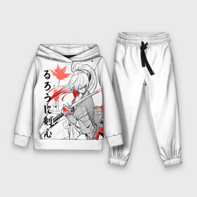 Детский костюм 3D (с толстовкой) с принтом Rurouni Kenshin   Бродяга Кэнсин в Рязани,  |  | rk | ruroken | rurouni kenshin | samurai x | аниме | бродяга кэнсин | манга | самурай икс | химура