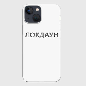 Чехол для iPhone 13 mini с принтом QR Локдаун в Рязани,  |  | lockdown | qrкод | коронавирус | минимализм