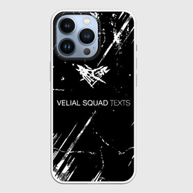 Чехол для iPhone 13 Pro с принтом Velial Squad в Рязани,  |  | pharaoh | velial | velial squad | velialsquad | велиал сквад | глубина | реакция | рэп