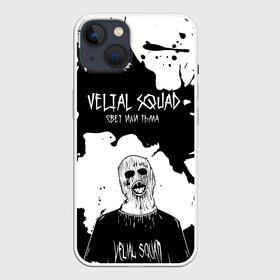Чехол для iPhone 13 с принтом Velial Squad свет или тьма, в Рязани,  |  | Тематика изображения на принте: pharaoh | velial | velial squad | velialsquad | велиал сквад | глубина | реакция | рэп