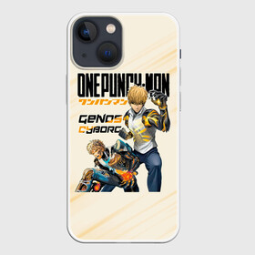 Чехол для iPhone 13 mini с принтом Генос киборг One Punch Man в Рязани,  |  | genos | genoсide | jenosu | one punch man | one punchman | onepunchman | oni saibogu | аниме | ван панч мен | ванпанчмен | генос | кибердемон | кибернетическое тело | манга | сильнейший человек | человек одинудар | человек одного удара