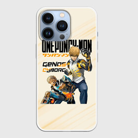 Чехол для iPhone 13 Pro с принтом Генос киборг One Punch Man в Рязани,  |  | genos | genoсide | jenosu | one punch man | one punchman | onepunchman | oni saibogu | аниме | ван панч мен | ванпанчмен | генос | кибердемон | кибернетическое тело | манга | сильнейший человек | человек одинудар | человек одного удара