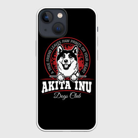 Чехол для iPhone 13 mini с принтом Акита Ину (Akita Inu) в Рязани,  |  | akita inu | animal | dog | japanese dog | spitz | акита ину | год собаки | друг человека | животное | зверь | кинолог | пёс | порода собак | собака | собака акита ину | собаковод | сторожевая собака | четвероногий | шпиц