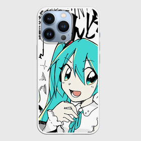 Чехол для iPhone 13 Pro с принтом Hatsune Miku (Vocaloid) в Рязани,  |  | anime girl | hatsune miku | vocaloid | виртуальная певица | вокалоид | девушка с голубыми волосами | мику хацунэ | музыка