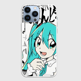 Чехол для iPhone 13 Pro Max с принтом Hatsune Miku (Vocaloid) в Рязани,  |  | anime girl | hatsune miku | vocaloid | виртуальная певица | вокалоид | девушка с голубыми волосами | мику хацунэ | музыка