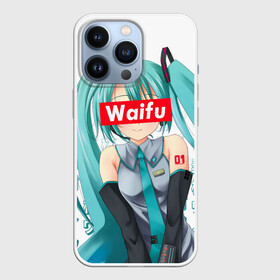 Чехол для iPhone 13 Pro с принтом Waifu   Hatsune Miku в Рязани,  |  | anime girl | hatsune miku | vocaloid | waifu | waifu material | вайфу | виртуальная певица | вокалоид | девушка с голубыми волосами | мику хацунэ | музыка