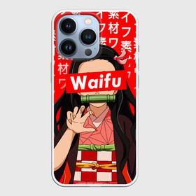 Чехол для iPhone 13 Pro с принтом Waifu   Незуко Комадо в Рязани,  |  | anime | anime girl | demon slayer | kimetsu no yaiba | nezuko | waifu | waifu material | аниме | вайфу | клинок уничтожающий демонов | линок рассекающий демонов | манга | недзуко | незуко комадо | нэдзуко