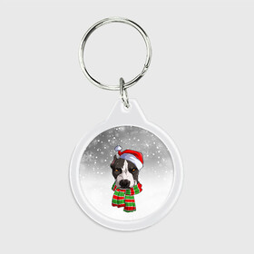 Брелок круглый с принтом Новогодний Питбуль   New Years Pit bull в Рязани, пластик и полированная сталь | круглая форма, металлическое крепление в виде кольца | Тематика изображения на принте: christmas | dog | pit bull | santa | дед мороз | зима | новый год | питбуль | рождество | санта | снег | снежинка | собака | собачка | щенок