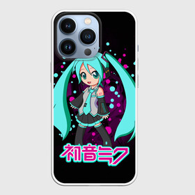 Чехол для iPhone 13 Pro с принтом Мику Хацунэ, Hatsune Miku в Рязани,  |  | anime girl | hatsune miku | vocaloid | виртуальная певица | вокалоид | девушка с голубыми волосами | мику хацунэ | музыка