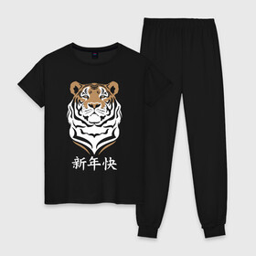 Женская пижама хлопок с принтом С Новым 2022 годом Китайский тигр в Рязани, 100% хлопок | брюки и футболка прямого кроя, без карманов, на брюках мягкая резинка на поясе и по низу штанин | 2022 | beast | chinese characters | chinese zodiac | head | muzzle | new year | predator | stern look | tiger | year of the tiger | год тигра | голова | зверь | китайские иероглифы | новый год | по китайскому гороскопу | суровый взгляд | тигр | хи