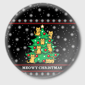 Значок с принтом MEOWY CHRISTMAS | 2022 в Рязани,  металл | круглая форма, металлическая застежка в виде булавки | 2020 | 2021 | 2022 | christmas | meow | meowy christmas | merry | кот | леденец | мяу | нг | новогодний | новый год | олени | рождество | свитер | узоры