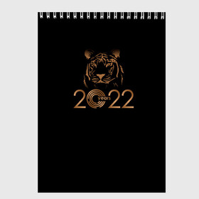 Скетчбук с принтом 2022 Tiger Bronze Theme в Рязани, 100% бумага
 | 48 листов, плотность листов — 100 г/м2, плотность картонной обложки — 250 г/м2. Листы скреплены сверху удобной пружинной спиралью | 2022 | год тигра | нг | новый год | подарки на новый год | праздник | рождество | тигр