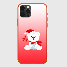 Чехол для iPhone 12 Pro Max с принтом Белый мишка с подарком в Рязани, Силикон |  | Тематика изображения на принте: белый мишка | градиент | зима | коробочка | медведь | милота | нейтральный | новый год | подарок | полярный мишка | рисунок | снежинка | сюрприз | шапочка