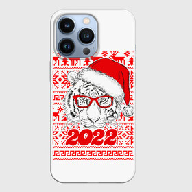 Чехол для iPhone 13 Pro с принтом НОВОГОДНИЙ ТИГР | 2022 в Рязани,  |  | 2020 | 2021 | 2022 | christmas | merry | год водного тигра | леденец | нг | новогодний | новый год | рождество | свитер | тигр | узоры