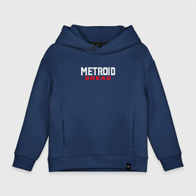 Детское худи Oversize хлопок с принтом Metroid Dread | Logo в Рязани, френч-терри — 70% хлопок, 30% полиэстер. Мягкий теплый начес внутри —100% хлопок | боковые карманы, эластичные манжеты и нижняя кромка, капюшон на магнитной кнопке | game | logo | mercurysteam | metroid dread | metroid fusion | игра | компьютерная игра | лого | логотип | метроид дреад | мэтройдо дореддо | эмблема