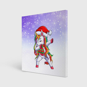 Холст квадратный с принтом Xmas Unicorn Dabbing   Рождественский Единорог Даб в Рязани, 100% ПВХ |  | christmas | dabbing | santa | unicorn | даббинг | дед мороз | единорог | зима | новый год | радуга | радужный | рождество | санта | снег | снежинка | юникорн