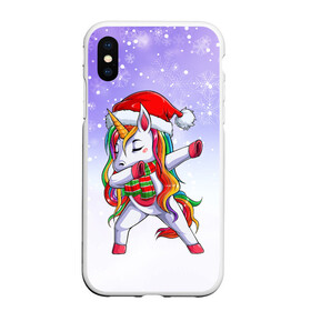 Чехол для iPhone XS Max матовый с принтом Xmas Unicorn Dabbing   Рождественский Единорог Даб в Рязани, Силикон | Область печати: задняя сторона чехла, без боковых панелей | christmas | dabbing | santa | unicorn | даббинг | дед мороз | единорог | зима | новый год | радуга | радужный | рождество | санта | снег | снежинка | юникорн