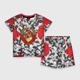 Детский костюм с шортами 3D с принтом USSR (camouflage) в Рязани,  |  | camouflage | coat of arms | khaki | patriot | red machine | russia | russian | tourist | ussr | герб | камуфляж | красная машина | патриот | россия | русский | ссср | турист | хаки