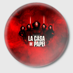 Значок с принтом БУМАЖНЫЙ ДОМ - LA CASA DE PAPEL - BELLA CIAO в Рязани,  металл | круглая форма, металлическая застежка в виде булавки | Тематика изображения на принте: bella ciao | la casa de papel | бумажный дом | ла каса де | ла каса де папель | ла каса де пепел | лакаса | сериал | фильм