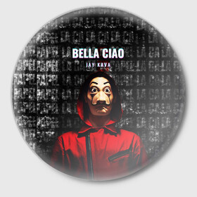 Значок с принтом БУМАЖНЫЙ ДОМ, LA CASA DE PAPEL BELLA CIAO в Рязани,  металл | круглая форма, металлическая застежка в виде булавки | Тематика изображения на принте: bella ciao | la casa de papel | бумажный дом | ла каса де | ла каса де папель | ла каса де пепел | лакаса | сериал | фильм