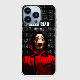 Чехол для iPhone 13 Pro с принтом БУМАЖНЫЙ ДОМ, LA CASA DE PAPEL BELLA CIAO в Рязани,  |  | bella ciao | la casa de papel | бумажный дом | ла каса де | ла каса де папель | ла каса де пепел | лакаса | сериал | фильм