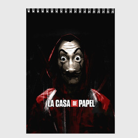 Скетчбук с принтом РИСУНОК БУМАЖНЫЙ ДОМ - LA CASA DE PAPEL BELLA CIAO в Рязани, 100% бумага
 | 48 листов, плотность листов — 100 г/м2, плотность картонной обложки — 250 г/м2. Листы скреплены сверху удобной пружинной спиралью | bella ciao | la casa de papel | бумажный дом | ла каса де | ла каса де папель | ла каса де пепел | лакаса | сериал | фильм