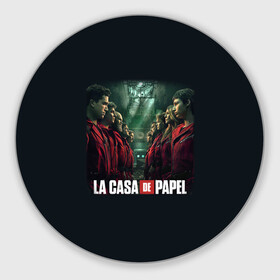 Круглый коврик для мышки с принтом ПЕРСОНАЖИ БУМАЖНЫЙ ДОМ - LA CASA DE PAPEL в Рязани, резина и полиэстер | круглая форма, изображение наносится на всю лицевую часть | bella ciao | la casa de papel | бумажный дом | ла каса де | ла каса де папель | ла каса де пепел | лакаса | сериал | фильм