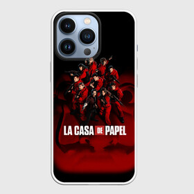 Чехол для iPhone 13 Pro с принтом ГЕРОИ СЕРИАЛА БУМАЖНЫЙ ДОМ   LA CASA DE PAPEL в Рязани,  |  | bella ciao | la casa de papel | бумажный дом | ла каса де | ла каса де папель | ла каса де пепел | лакаса | сериал | фильм