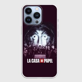 Чехол для iPhone 13 Pro с принтом БУМАЖНЫЙ ДОМ ПЕРСОНАЖИ   LA CASA DE PAPEL в Рязани,  |  | bella ciao | la casa de papel | бумажный дом | ла каса де | ла каса де папель | ла каса де пепел | лакаса | сериал | фильм