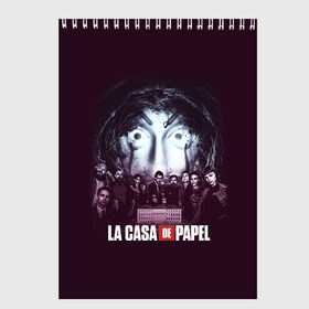 Скетчбук с принтом БУМАЖНЫЙ ДОМ ПЕРСОНАЖИ - LA CASA DE PAPEL в Рязани, 100% бумага
 | 48 листов, плотность листов — 100 г/м2, плотность картонной обложки — 250 г/м2. Листы скреплены сверху удобной пружинной спиралью | bella ciao | la casa de papel | бумажный дом | ла каса де | ла каса де папель | ла каса де пепел | лакаса | сериал | фильм