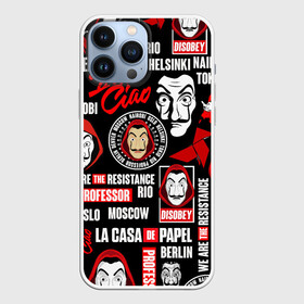 Чехол для iPhone 13 Pro Max с принтом БУМАЖНЫЙ ДОМ ЛОГОБОМБИНГ   LA CASA DE PAPEL в Рязани,  |  | bella ciao | berlin | bum bum ciao | dali | la casa de papel | money heist | nairobi | netflix | professor | resisten | somos la resistencia | tokyo | белла чао | берлин | бум бум чао | бумажный дом | дали | лиссабон | маска дали | наироби |