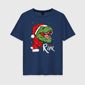 Женская футболка хлопок Oversize с принтом T rex | Merry Roar в Рязани, 100% хлопок | свободный крой, круглый ворот, спущенный рукав, длина до линии бедер
 | 2022 | 2022 год | happy new year | santa | год тигра | дед мороз | каникулы | мороз | новогодний свитер | новый год | новый год 2022 | новый год тигра | оливье | праздник | рождество | санта клаус | свитер новогодний