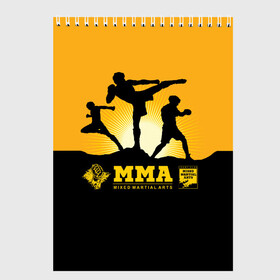 Скетчбук с принтом ММА (Mixed Martial Arts) в Рязани, 100% бумага
 | 48 листов, плотность листов — 100 г/м2, плотность картонной обложки — 250 г/м2. Листы скреплены сверху удобной пружинной спиралью | Тематика изображения на принте: bellator | boxing | fight club | mixed martial arts | ufc | айкидо | беллатор | боевые искусства | боец | бои | бои без правил | бойцовский клуб | бокс | борьба | воин | джиуджитсу | дзюдо | единоборства | карате | кикбоксинг