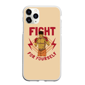 Чехол для iPhone 11 Pro Max матовый с принтом FIGHT FOR YOURSELF в Рязани, Силикон |  | Тематика изображения на принте: bellator | boxing | fight club | mixed martial arts | ufc | айкидо | беллатор | боевые искусства | боец | бои | бои без правил | бойцовский клуб | бокс | борьба | воин | джиуджитсу | дзюдо | единоборства | карате | кикбоксинг