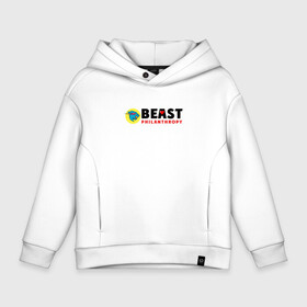 Детское худи Oversize хлопок с принтом Mr Beast Philanthropy в Рязани, френч-терри — 70% хлопок, 30% полиэстер. Мягкий теплый начес внутри —100% хлопок | боковые карманы, эластичные манжеты и нижняя кромка, капюшон на магнитной кнопке | arts | mr beast | youtube | арт | арты | блогеры | мистер бист | ютуб | ютуберы