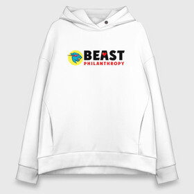 Женское худи Oversize хлопок с принтом Mr Beast Philanthropy в Рязани, френч-терри — 70% хлопок, 30% полиэстер. Мягкий теплый начес внутри —100% хлопок | боковые карманы, эластичные манжеты и нижняя кромка, капюшон на магнитной кнопке | arts | mr beast | youtube | арт | арты | блогеры | мистер бист | ютуб | ютуберы