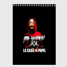 Скетчбук с принтом СЕРИАЛ БУМАЖНЫЙ ДОМ LA CASA DE PAPEL в Рязани, 100% бумага
 | 48 листов, плотность листов — 100 г/м2, плотность картонной обложки — 250 г/м2. Листы скреплены сверху удобной пружинной спиралью | Тематика изображения на принте: bella ciao | la casa de papel | бумажный дом | ла каса де | ла каса де папель | ла каса де пепел | лакаса | сериал | фильм