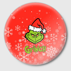 Значок с принтом Grinch Red. в Рязани,  металл | круглая форма, металлическая застежка в виде булавки | 2022 | grinch | happy new year | merry christmas | год тигра | гринч | зима близко | нг | новогодний | новый год | новый год 2022 | рождество | снег | снежинки