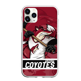 Чехол для iPhone 11 Pro Max матовый с принтом Аризона Койотис Arizona Coyotes в Рязани, Силикон |  | Тематика изображения на принте: arizona | arizona coyotes | coyotes | hockey | nhl | usa | аризона | аризона койотис | койотис | нхл | спорт | сша | феникс | финикс койотс | хоккей | шайба