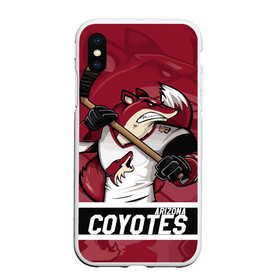 Чехол для iPhone XS Max матовый с принтом Аризона Койотис Arizona Coyotes в Рязани, Силикон | Область печати: задняя сторона чехла, без боковых панелей | Тематика изображения на принте: arizona | arizona coyotes | coyotes | hockey | nhl | usa | аризона | аризона койотис | койотис | нхл | спорт | сша | феникс | финикс койотс | хоккей | шайба